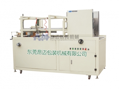 high-speed carton automatic molding and bottom sealing machine