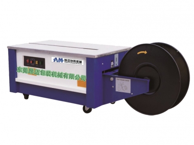 AM-45BLS semi-automatic bundling machine